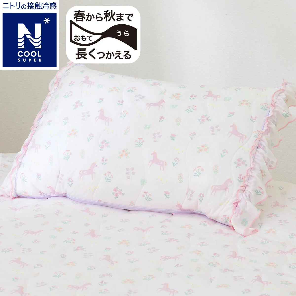 Proven N-COOL SP PILLOW PAD PI YK01 C-G Reliable