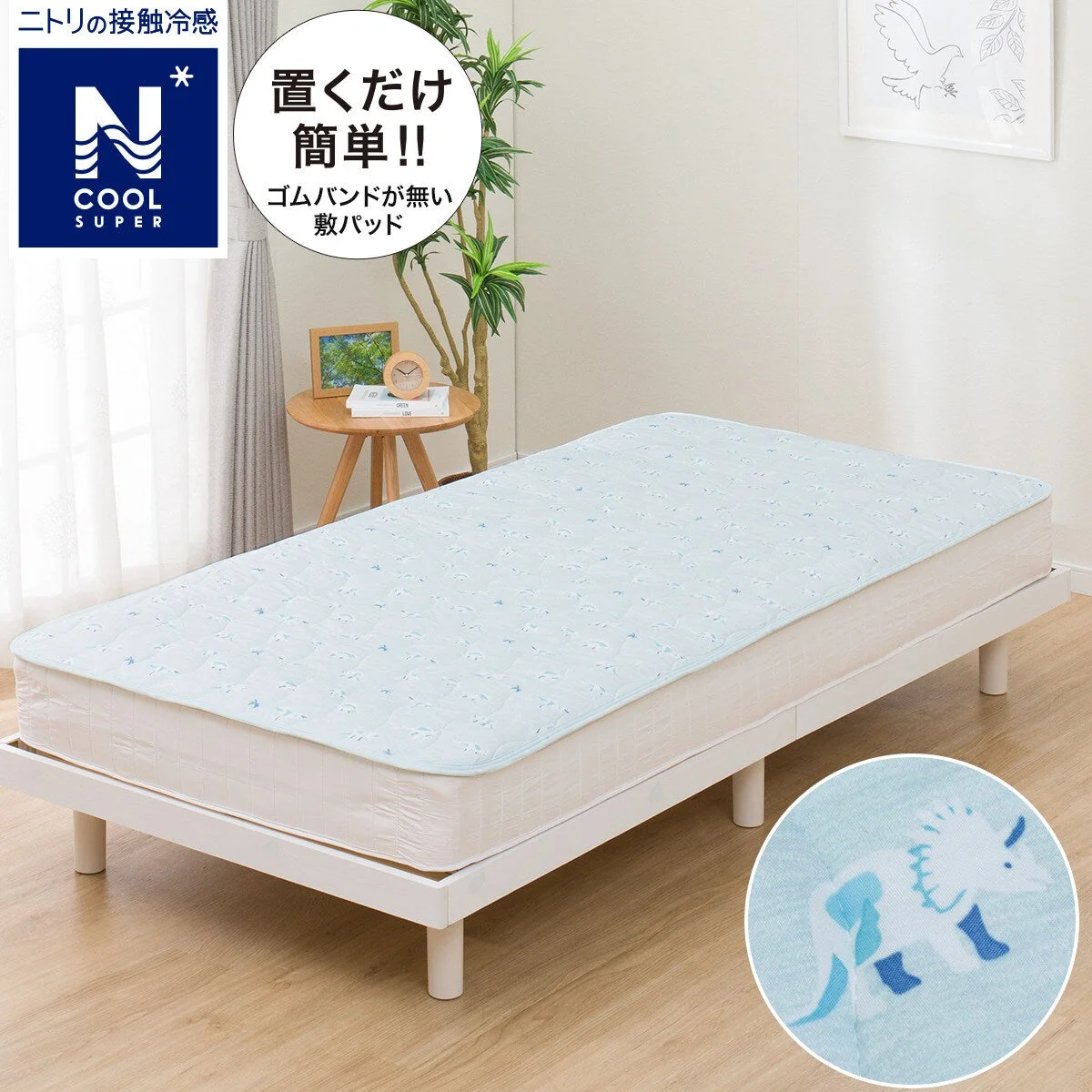 Fine NCOOL SP MATTRESS PAD BL DS01 C-G Casual