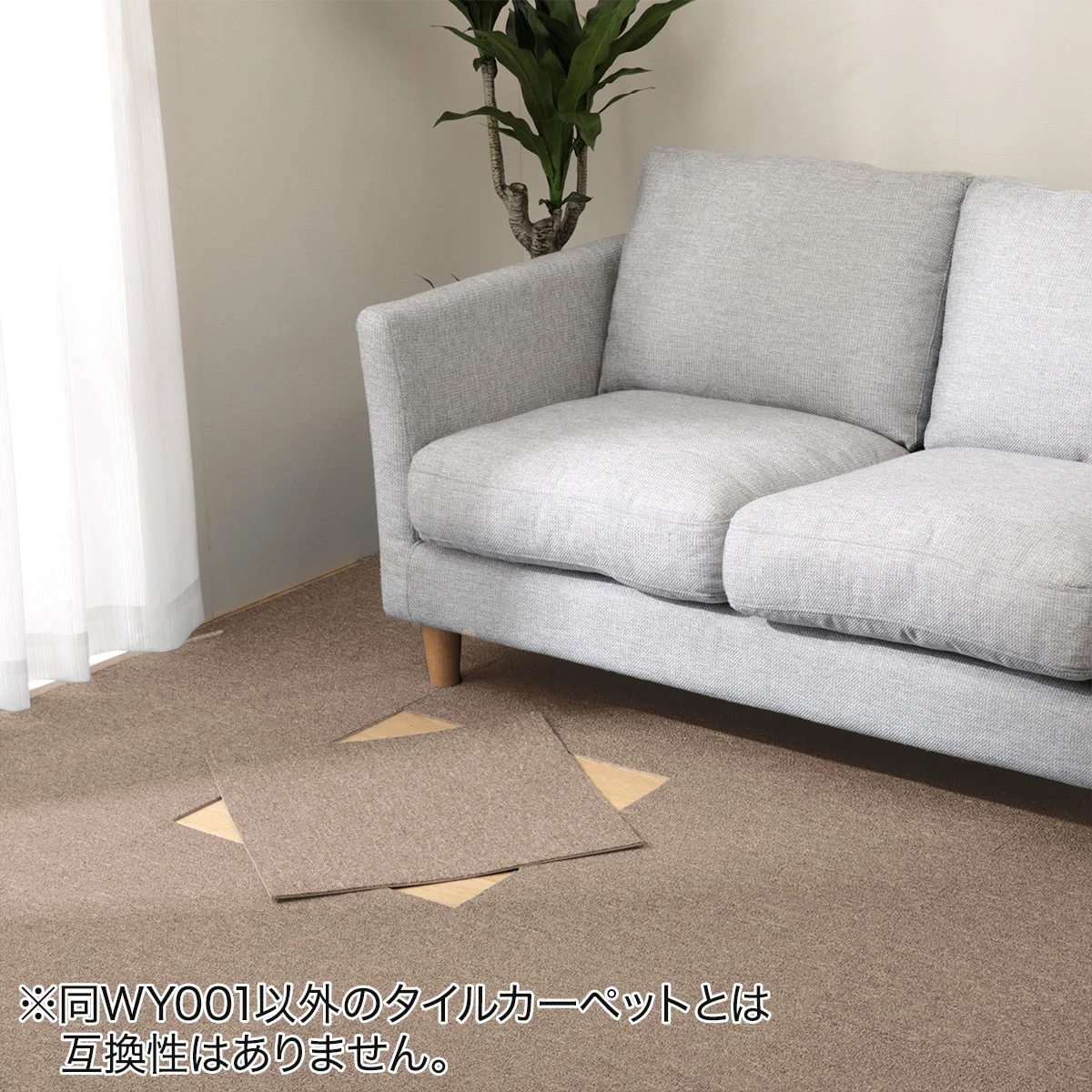Specialty TILE CARPET 50X50 MBR WY001 Trusted