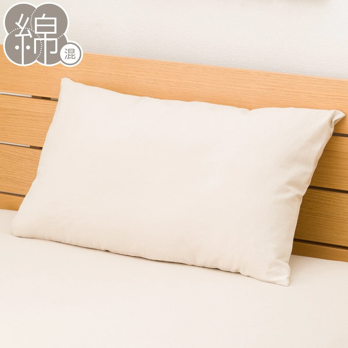 Optimized PILLOW COVER N-FIT COTTON BE Effective