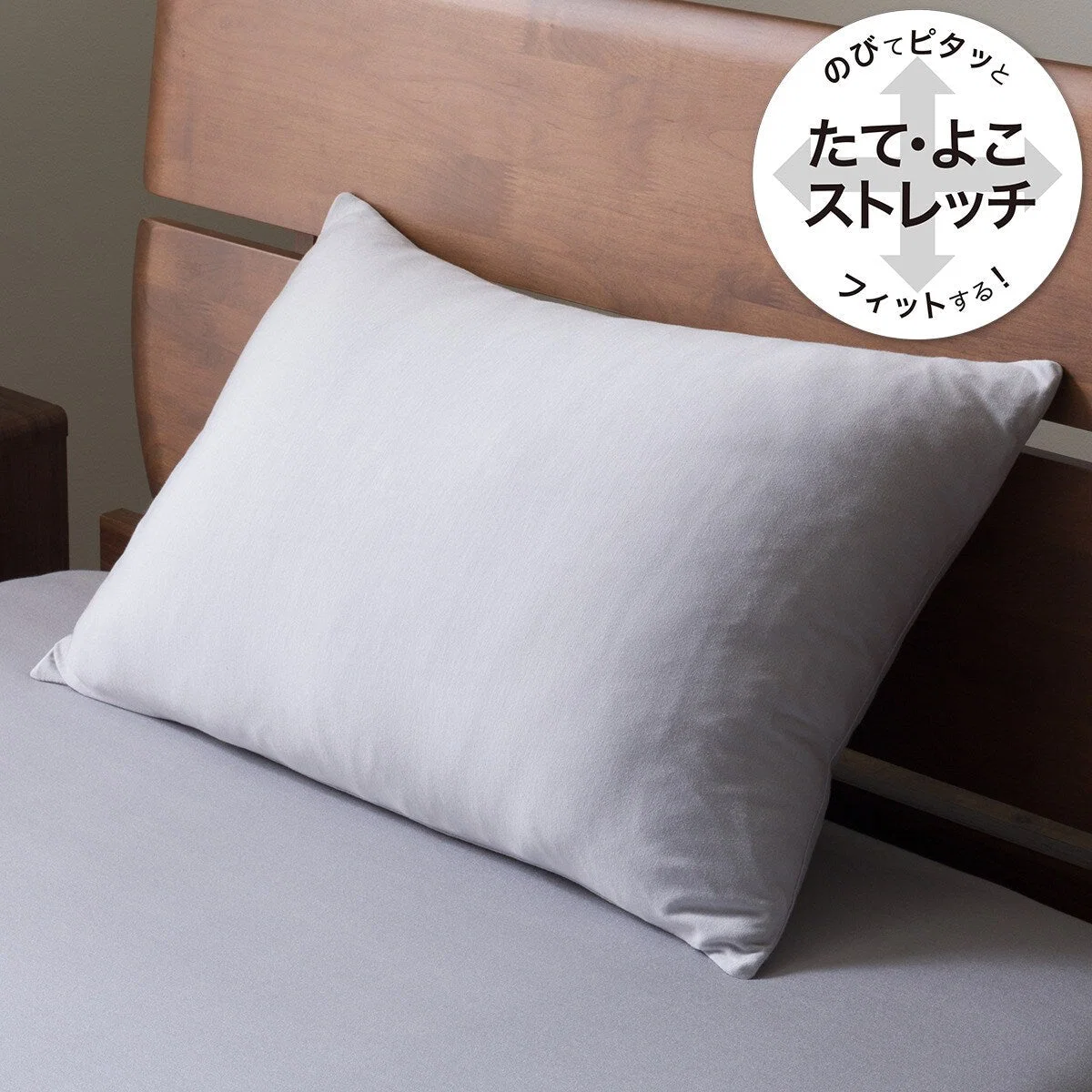 Natural PILLOW COVER N-FIT PREMIUM GY FT02 User-Friendly