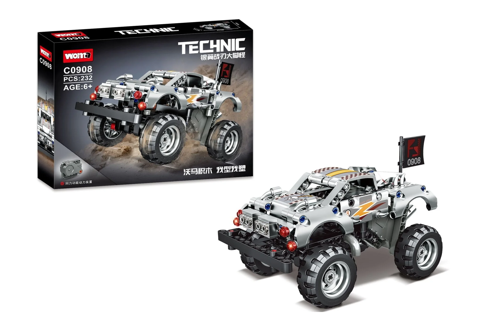 Carefully Designed TECHNIC MONSTER CAR 234 PCS Durable