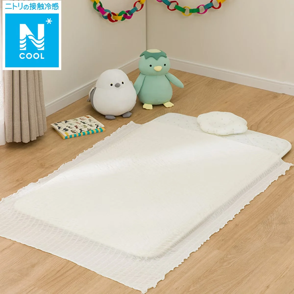 Prestigious NCOOL BABY TEXTURED BLANKET IV KS25 World-Class