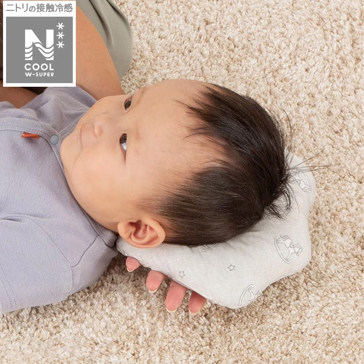 Organic NCOOL WSP BABY PILLOW GY MK25 Unique