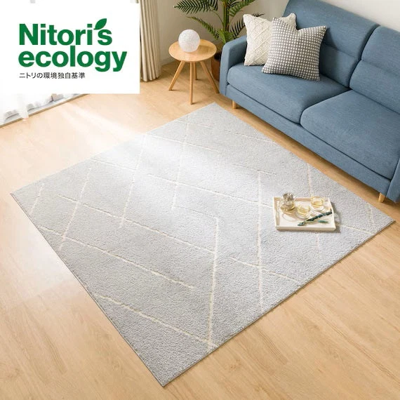 Flexible TUFTED RUG 130X185 GY SR003 Authentic
