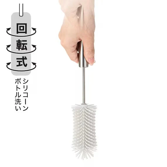 Original SPIN SILICONE BOTTLE BRUSH GA-231031 GY Prestigious