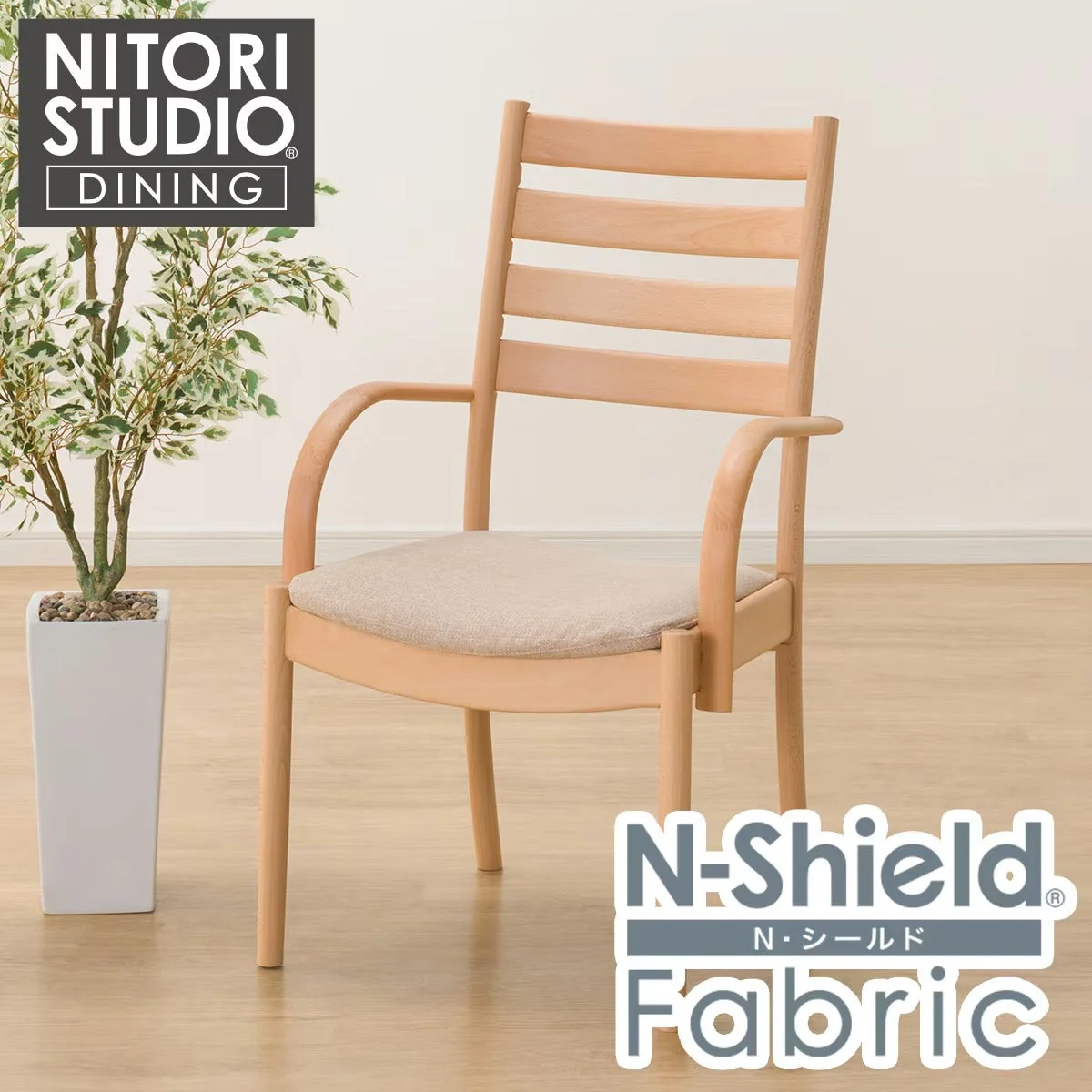 Expertly Made DC N COLLECTION C-07 ARM NA NSF-BE Refined
