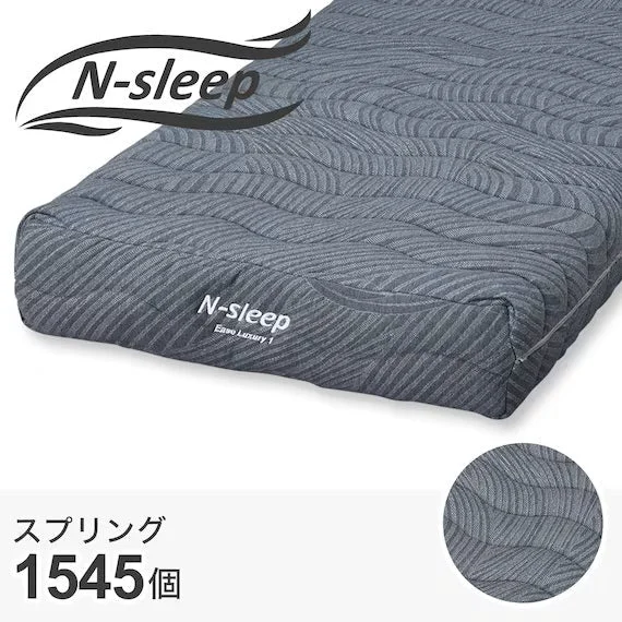 Practical MATTRESS EASE LUXURY 1 S Clean