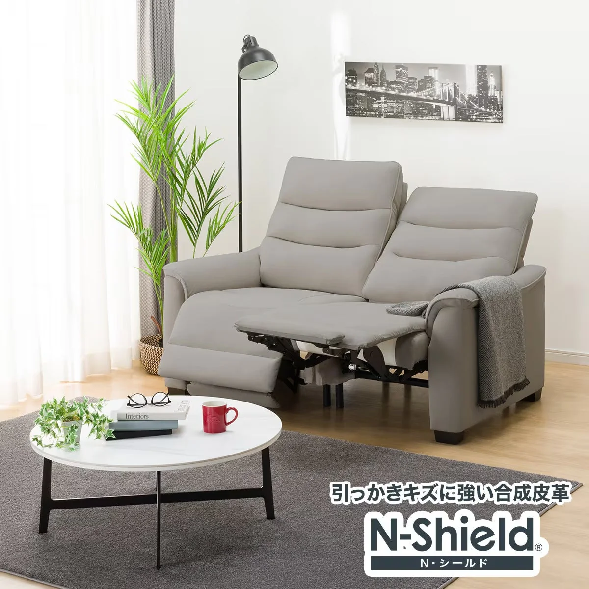 Genuine 2P ELECTRIC SOFA N-BELIEVA 3 N-SHIELD GY Modern
