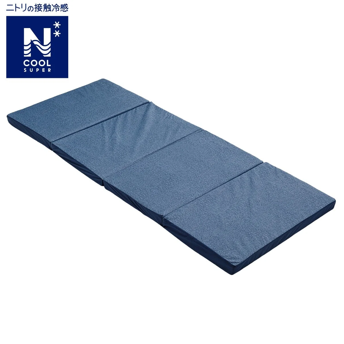 Casual 4 FOLD FLOOR CUSHION N-COOL SP 2501 NV Modern