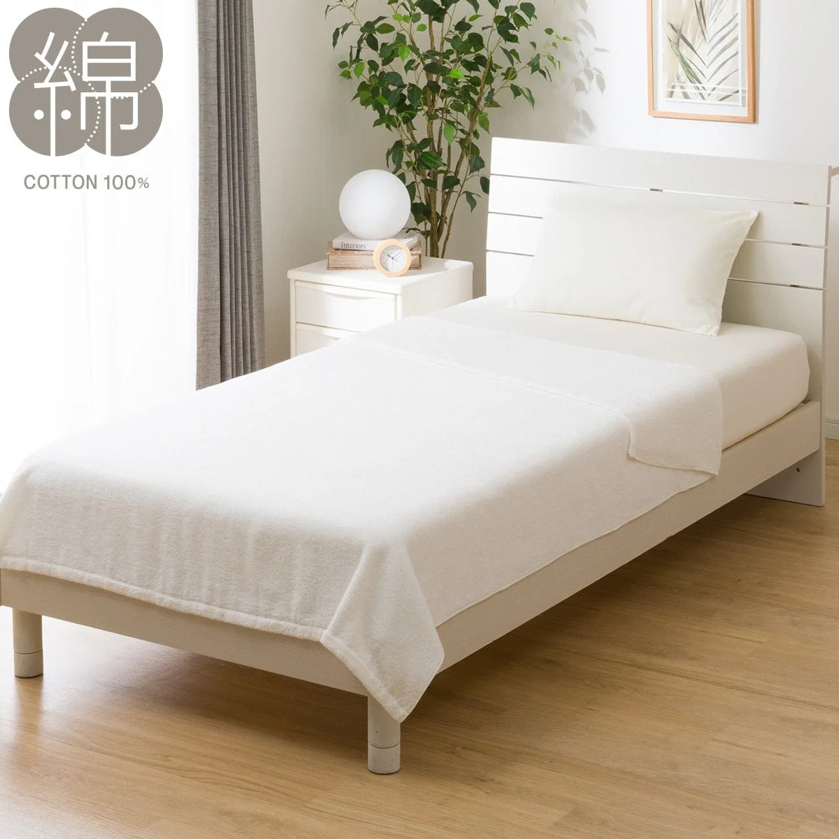 Original BLANKET VOLUME COTTON S WH S2434 Crafted