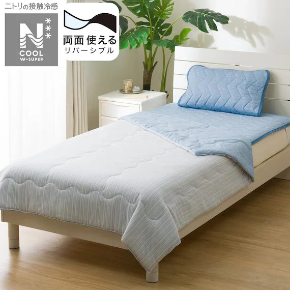 Contemporary REVERSIBLE COMFORTER N COOL WSP S BL S2503 Proven