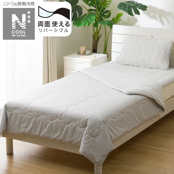 Consistent REVERSIBLE COMFORTER N COOL WSP S GY S2503 Organic