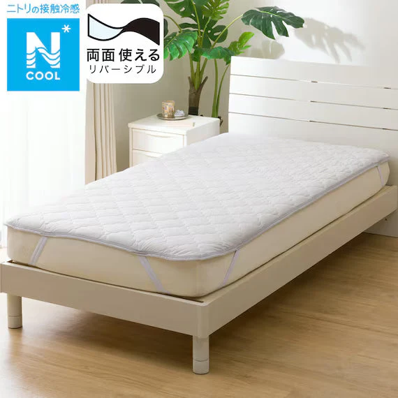 Soft REVERSIBLE PADDED SHEET TOPPER N COOL S GY S2501 Healthy