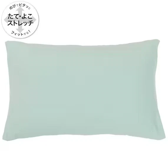 Authentic PILLOWCOVER NFIT FT03 PLAIN GR Next-Generation