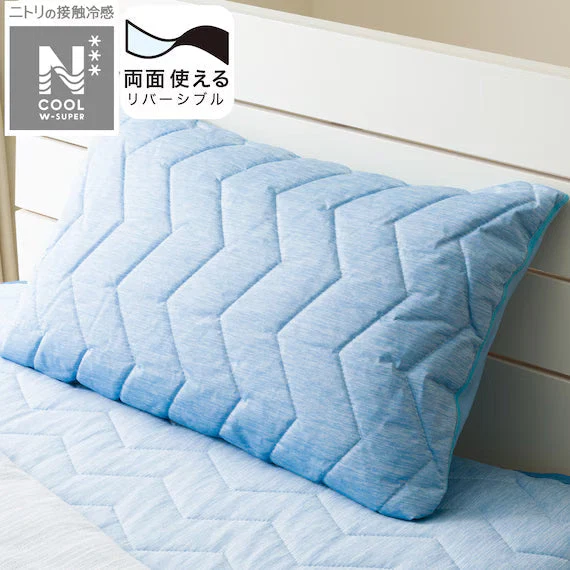 Carefully Designed REVERSIBLE PADDED PILLOWCASE N COOL WSP BL S2503 High-Quality