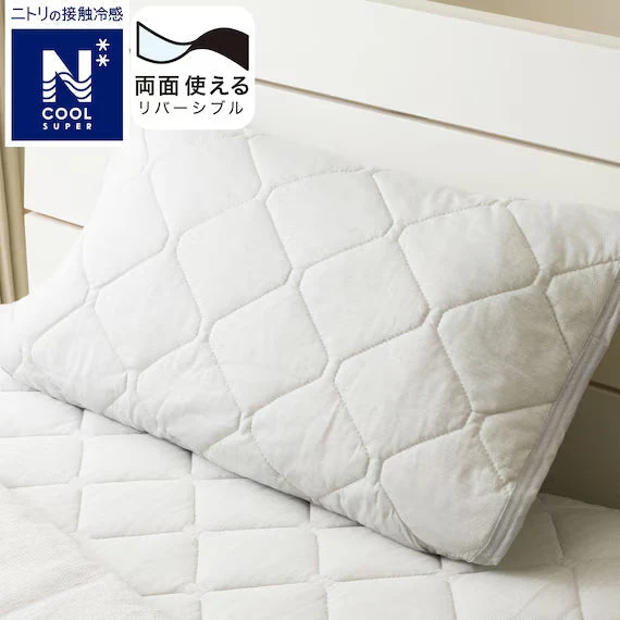 Elite REVERSIBLE PADDED PILLOW TOPPER N COOL SP GY S2502 Reusable