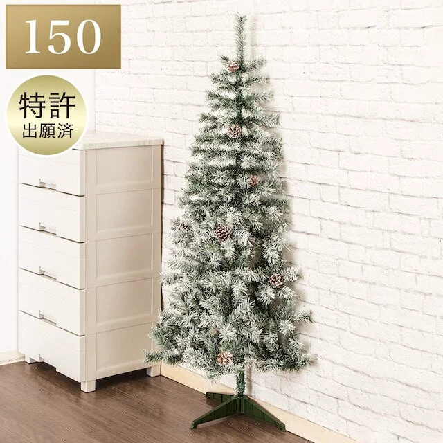 High-Quality CHRISTMAS TREE TCA23-003-HF-B 150CM n4GW Natural