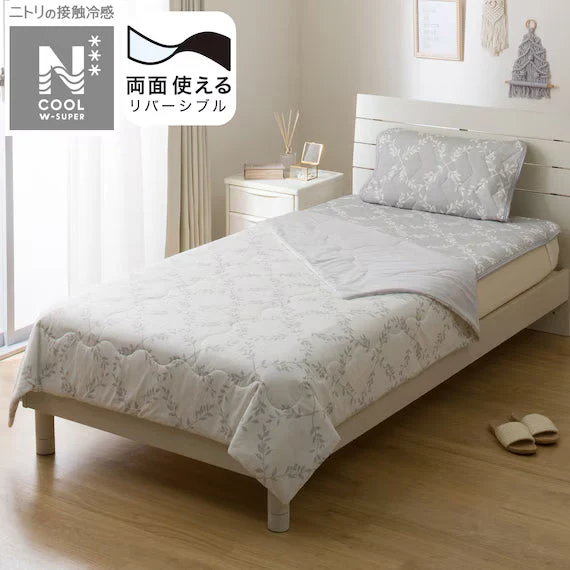 Optimized REVERSIBLE COMFORTER N COOL WSP S2514 LEAF D Elite