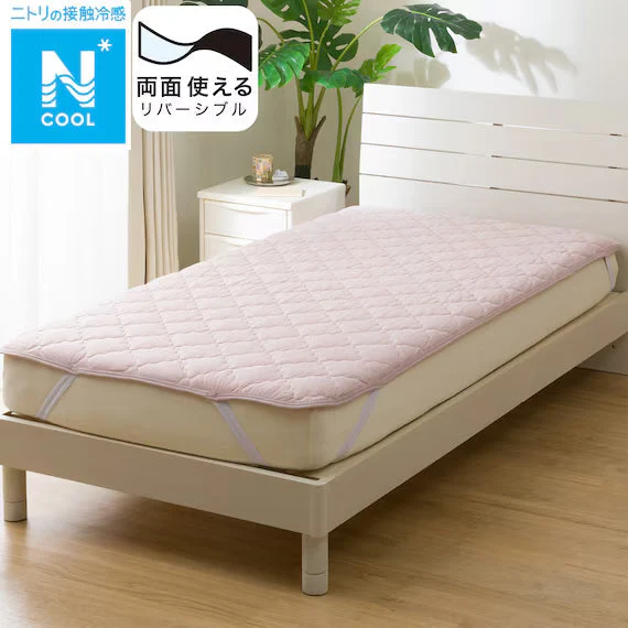 Minimalist REVERSIBLE PADDED SHEET TOPPER N COOL S RO S2501 Next-Generation