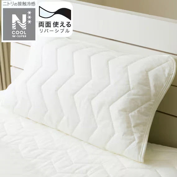 Fine REVERSIBLE PADDED PILLOW TOPPER N COOL WSP WH S2503 High-Quality
