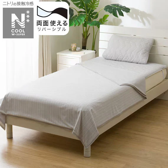 Comfortable REVERSIBLE NCOOL BLANKET WSP Q GY S2503 Unique