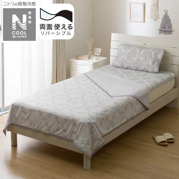 Dependable REVERSIBLE NCOOL BLANKET WSP S2514 LEAF Q First-Class
