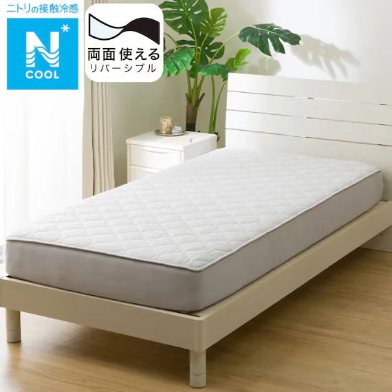 Trusted REVERSIBLE FITTED SHEET TOPPER N COOL K GY S2501 Crafted