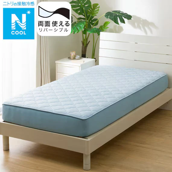 Professional REVERSIBLE FITTED SHEET TOPPER N COOL SP K BL S2502 Organic