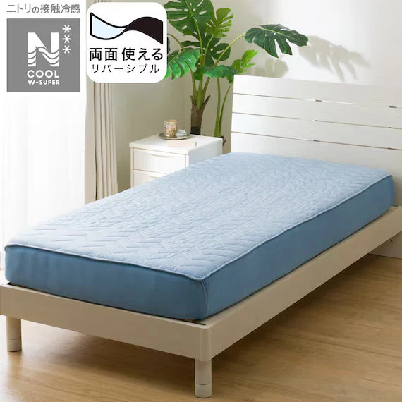 Genuine REVERSIBLE FITTED SHEET TOPPER N COOL WSP SD BLS2503 Contemporary