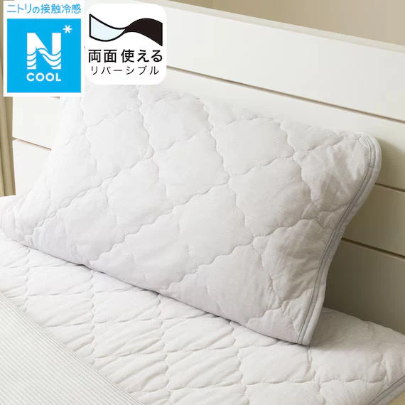 Detailed REVERSIBLE PADDED PILLOW TOPPER N COOL GY S2501 Enhanced