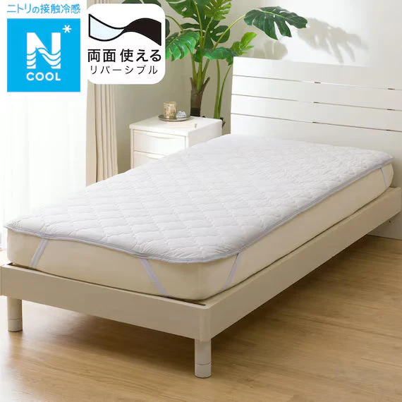 Artisan REVERSIBLE PADDED SHEET TOPPER N COOL K GY S2501 Reliable