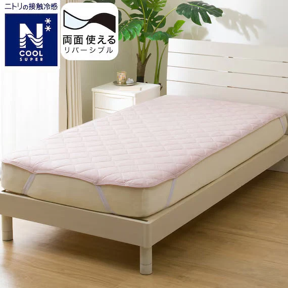Original Design REVERSIBLE PADDED SHEET TOPPER N COOL SP S RO S2502 Enhanced