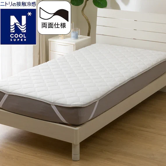 Practical REVERSIBLE PADDED SHEET TOPPER N COOL SP Q WH S2502 Trusted