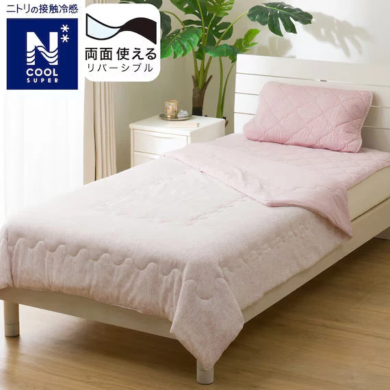 Recyclable REVERSIBLE COMFORTER N COOL SP D RO S2502 Minimalist