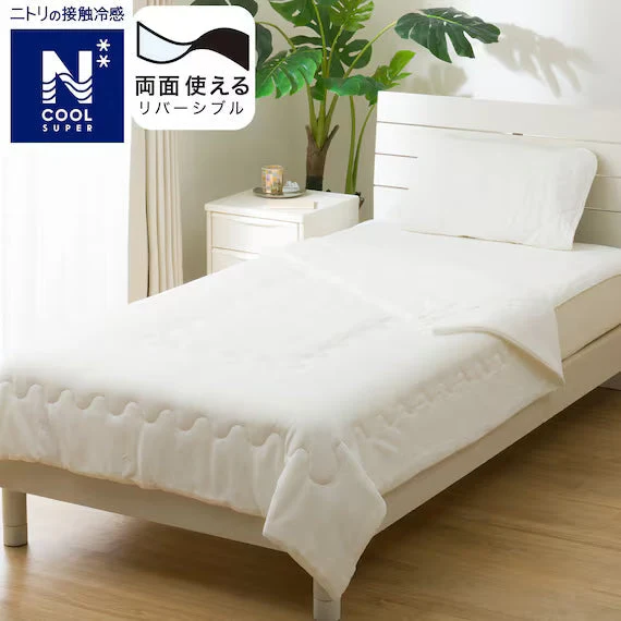 Minimalist REVERSIBLE COMFORTER N COOL SP D WH S2502 High-Quality