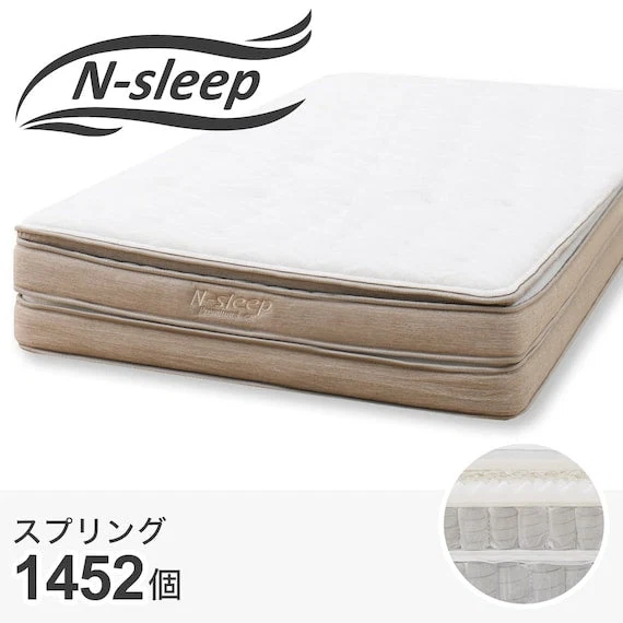 Fine Crafted D MATTRESS N-SLEEP PREMIUM P3-CC 150 188 Dependable