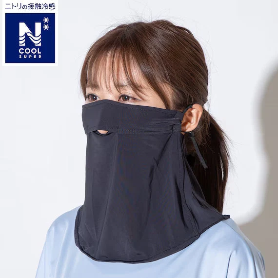 Top-Quality UNISEX UVCUT SUPER COOL NECK amp FACE COVERNE BK Artisan