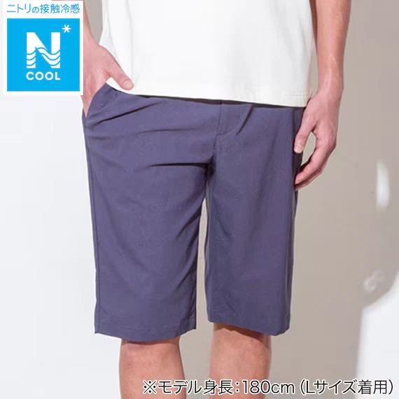 Environmentally Friendly MENS COOL KNEE LENGTH SUPER STRETCH PANTS NE BL LL Unique