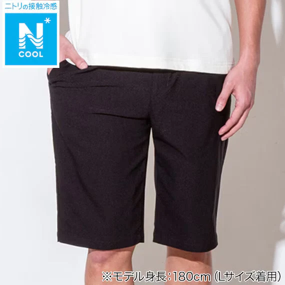 Soft MENS COOL KNEE LENGTH SUPER STRETCH PANTS NE BK L Natural