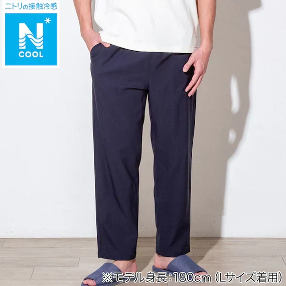 Original MENS COOL LONG LENGTH SUPER STRETCH PANTS NE NV L Unique