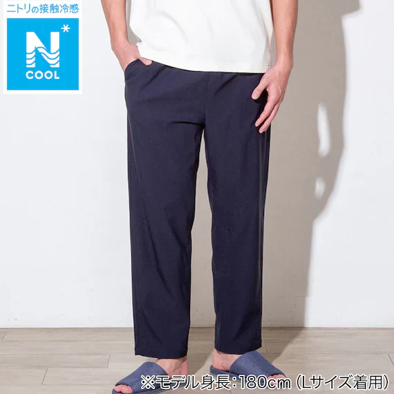 Sophisticated MENS COOL LONG LENGTH SUPER STRETCH PANTS NE NV LL Smooth