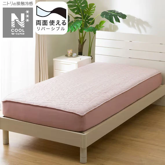 Reliable REVERSIBLE FITTED SHEET TOPPER N COOL WSP Q ROS2503 Eco-Friendly