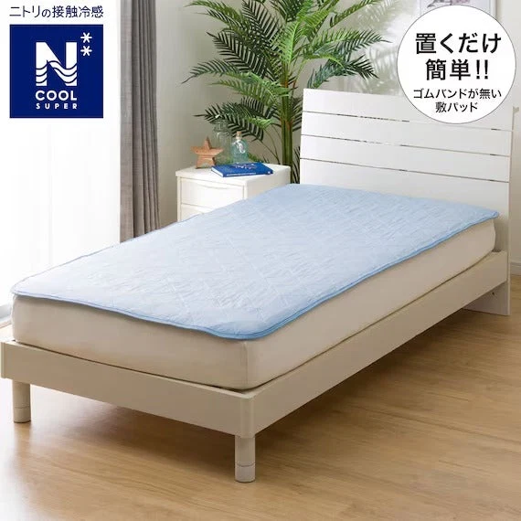 Unique PADDED SHEET TOPPER WITHOUT BANDS N COOL SP K BL S2502 Smooth