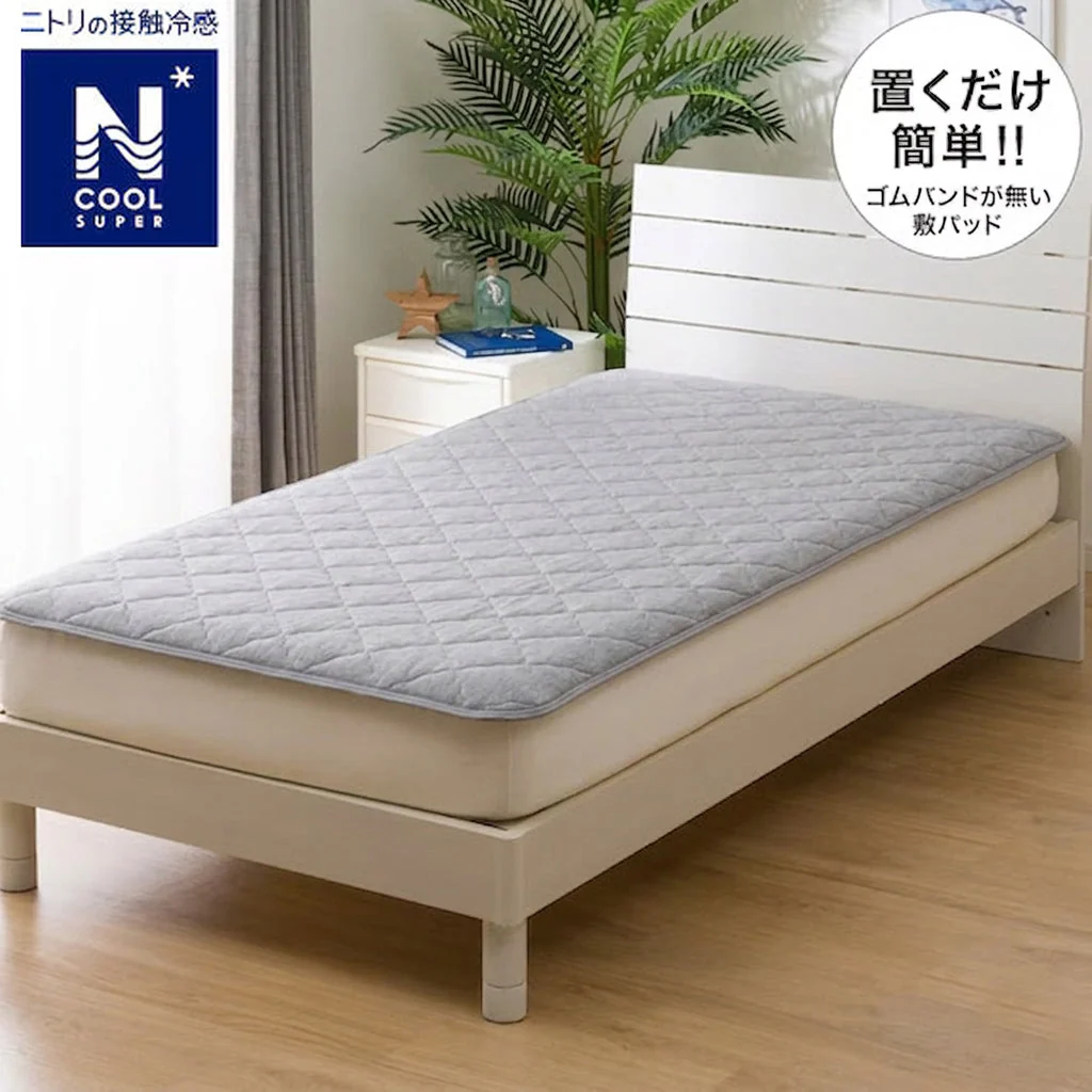Smart PADDED SHEET TOPPER WITHOUT BANDS N COOL SP K GY S2502 Dependable