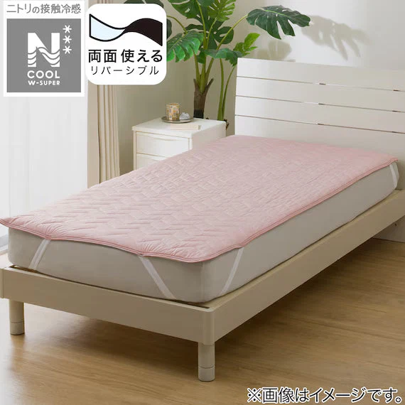 Classic REVERSIBLE PADDED SHEET TOPPER N COOL WSP K RO S2503 Efficient