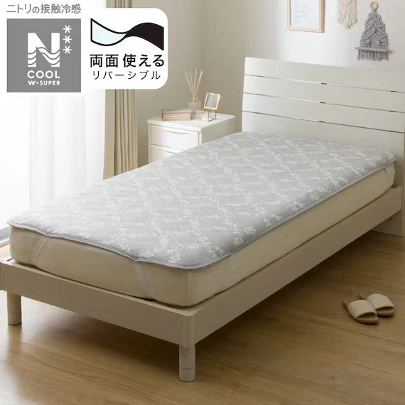 Superior REVERSIBLE PADDED SHEET TOPPER N COOL WSP S2514 LEAF Q Recyclable