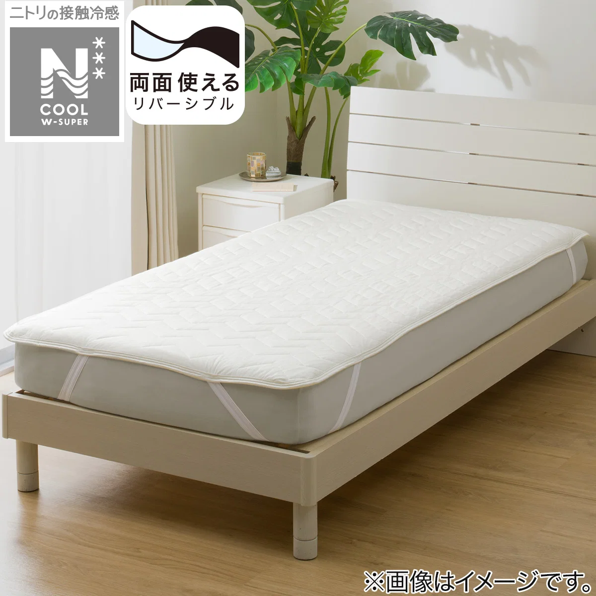 Certified REVERSIBLE PADDED SHEET TOPPER N COOL WSP K WH S2503 Convenient