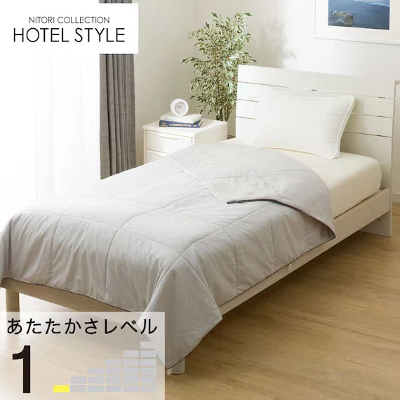 Traditional HOTEL STYLE THIN COMFORTER N-HOTEL COMFORT K2507 D Original