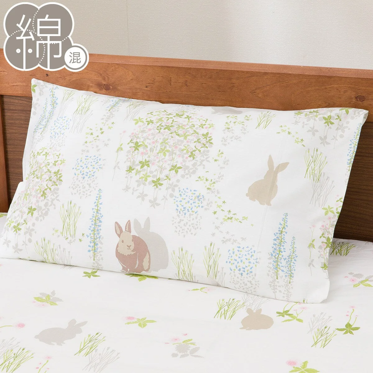 Original Design PILLOW CASE PT42 RABBIT PATTERN Efficient